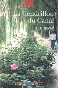 Liu Xinwu - La Cendrillon du canal