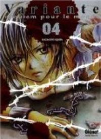 Ikura Sugimoto - Variante