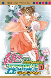 Akanashi-m - Crimson Hero T01