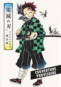 Koyoharu Gotouge - Artbook Demon Slayer