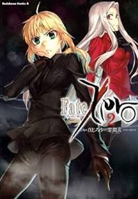 Type Moon -  Shinjiro - Fate/Zero
