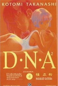 Masakazu Katsura - DNA2