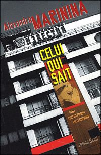 Alexandra Marinina - Celui qui sait