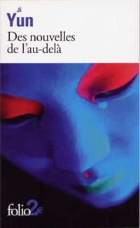 Ji Yun - Des nouvelles de l'au-delà