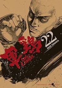 Akio Tanaka - Izo Hashimoto - Coq de Combat