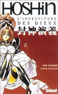 Ryu Fujisaki - Hôshin - L'investiture des dieux