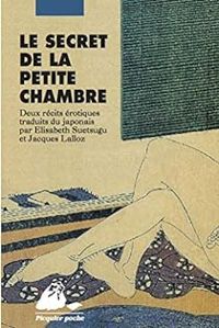 Kaf363 Nagai - Le Secret de la petite chambre