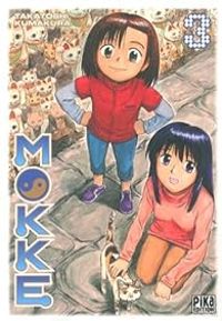 Takatoshi Kumakura - Mokke