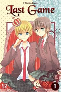 Shinobu Amano - Last Game 01