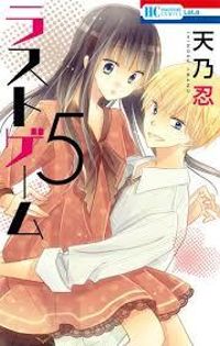 Shinobu Amano - Last Game