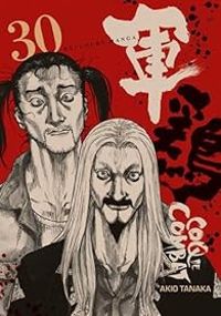 Izo Hashimoto - Coq de combat