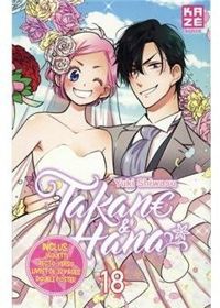 Yuki Shiwasu - Takane & Hana