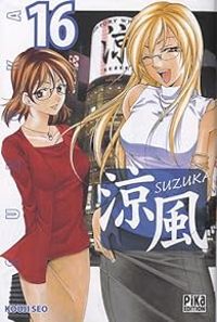 Kouji Seo - Suzuka