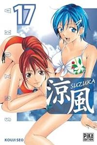 Kouji Seo - Suzuka