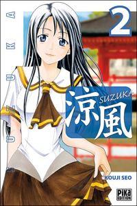 Kouji Seo - Suzuka T02