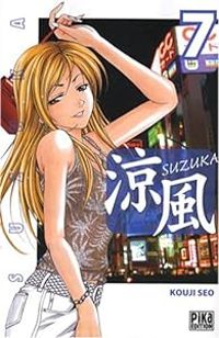 Kouji Seo - Suzuka