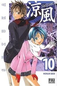 Kouji Seo - Suzuka