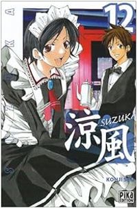 Kouji Seo - Suzuka