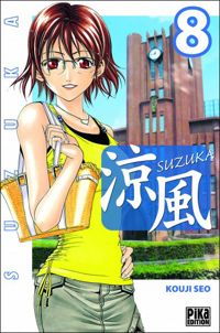 Kouji Seo - Suzuka T08
