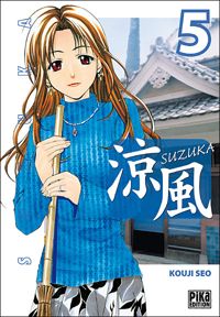Kouji Seo - Suzuka T05